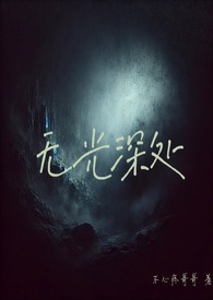 五桂山车祸