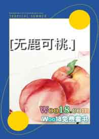 无路可逃女警察